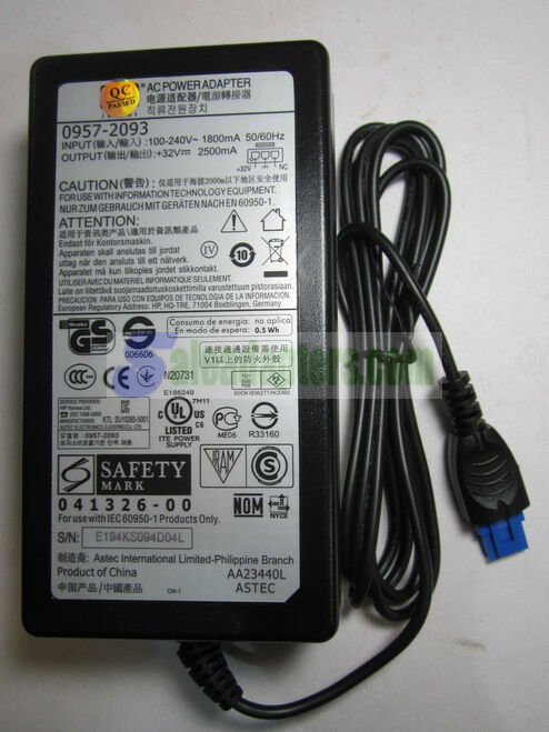 HP 0957-2093 AC-DC Power Supply Adapter 32V 2500mA PSU