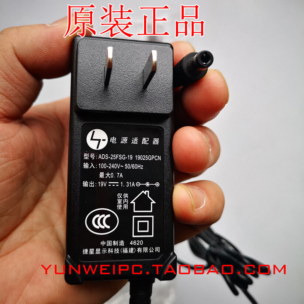ADS-25FSG-19 19025GPCN AC Adapter 19V 1.31A Power Supply With US Power Cord *Brand: